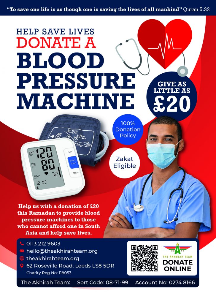 Blood Pressure Machines
