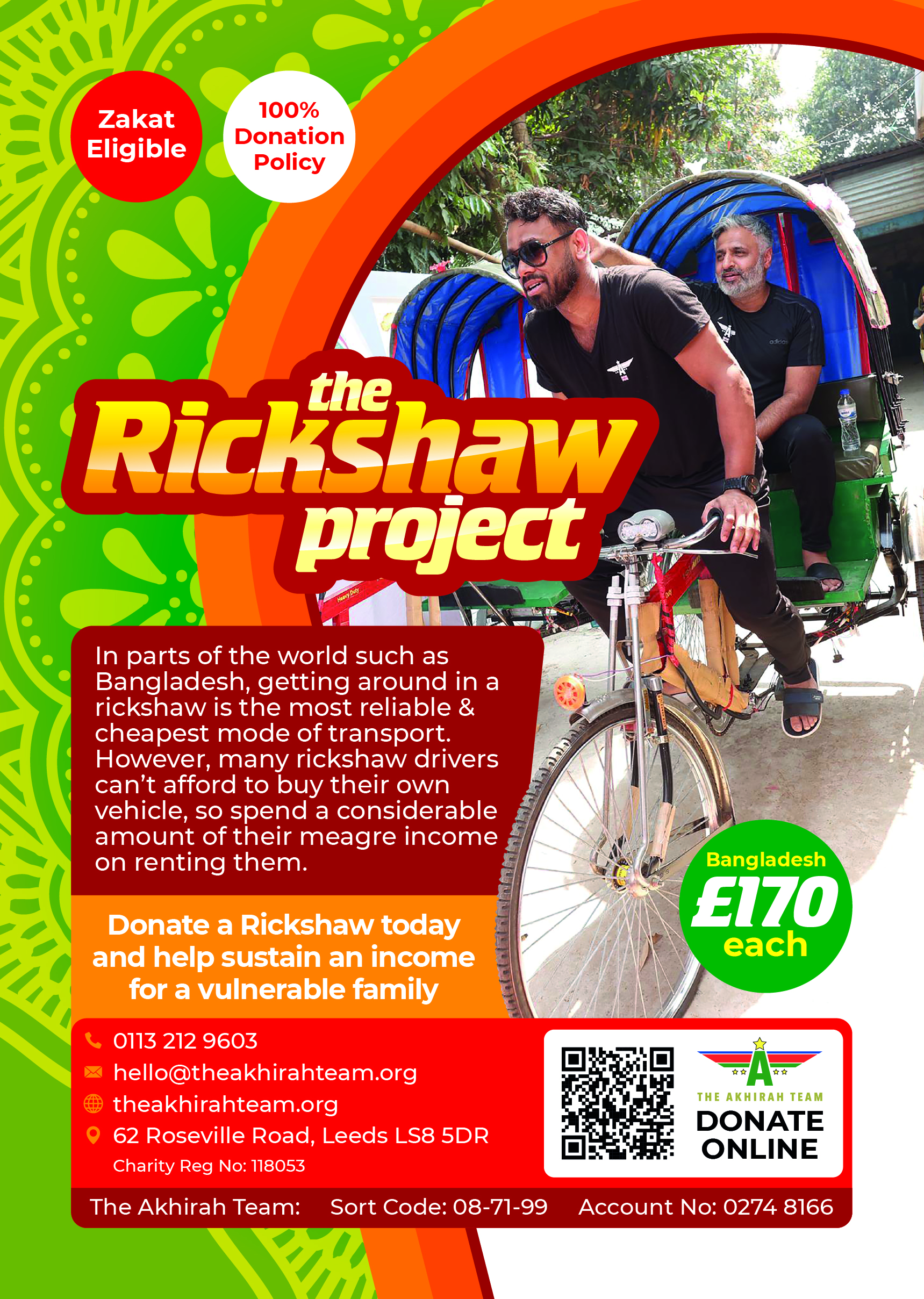 Rickshaw Project